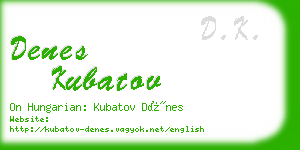 denes kubatov business card